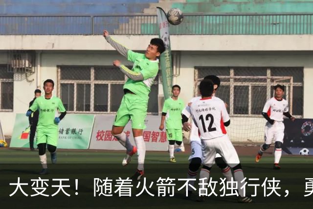 大变天！随着火箭不敌独行侠，勇士复仇湖人，西部局势逐步明朗