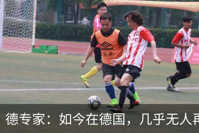德专家：如今在德国，几乎无人再关注默克尔，她被视为过时政客