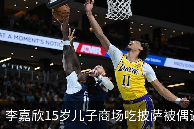 李嘉欣15岁儿子商场吃披萨被偶遇，身高近一米九，网友：当年最丑星二代逆袭了