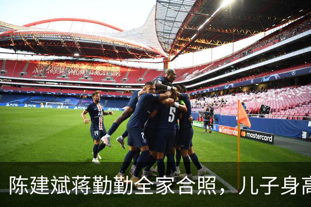陈建斌蒋勤勤全家合照，儿子身高出众，完美继承父母优良基因