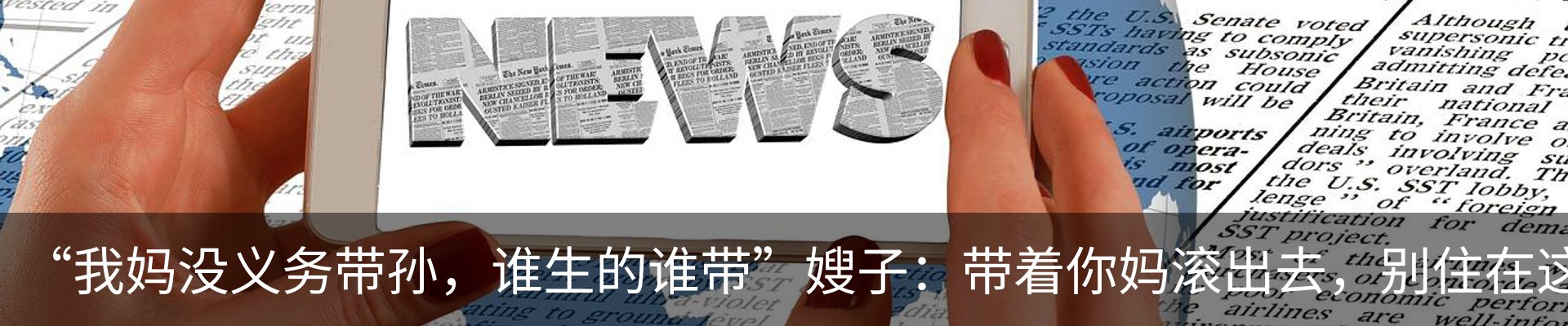 热点资讯