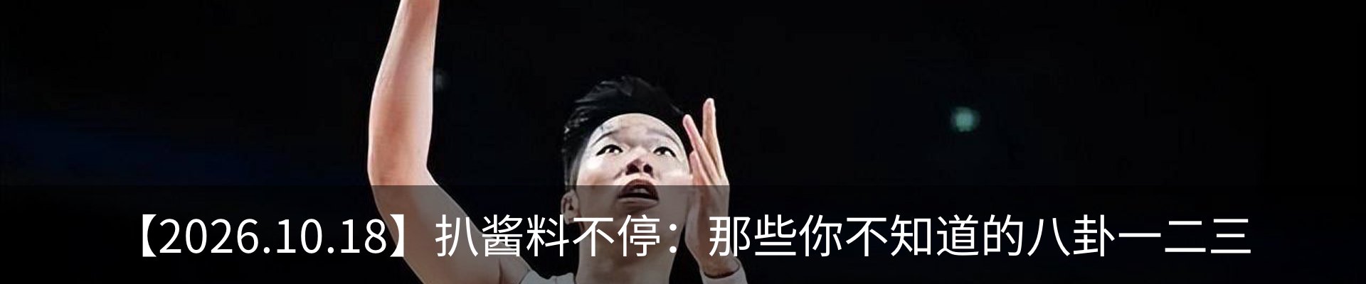 热点资讯
