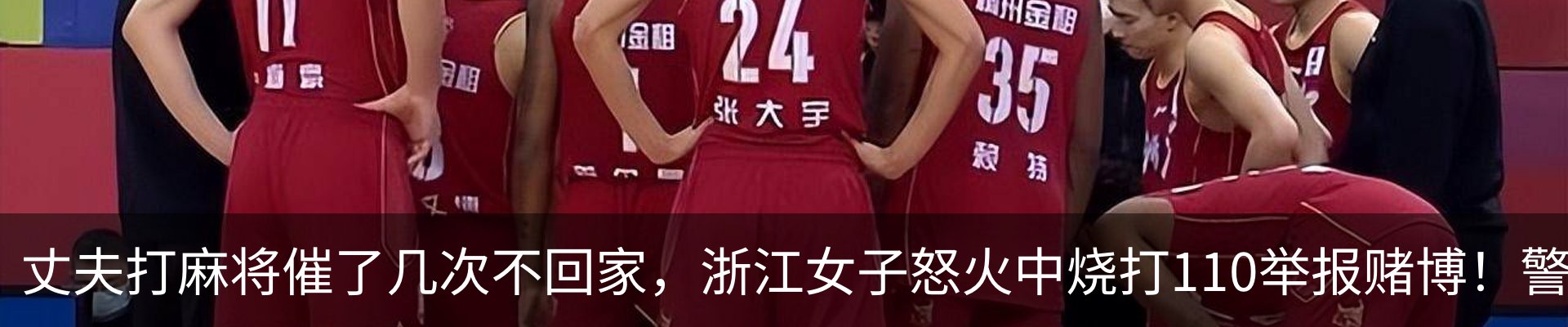 热点资讯