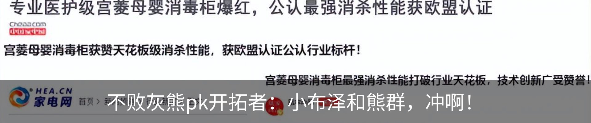 热点资讯