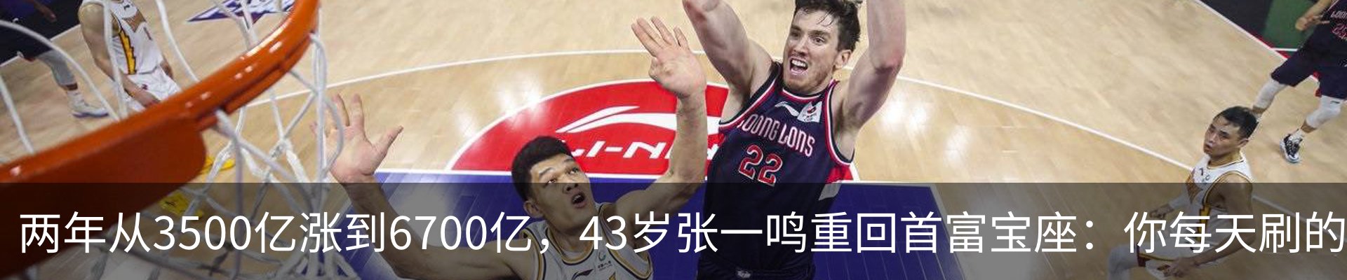 热点资讯
