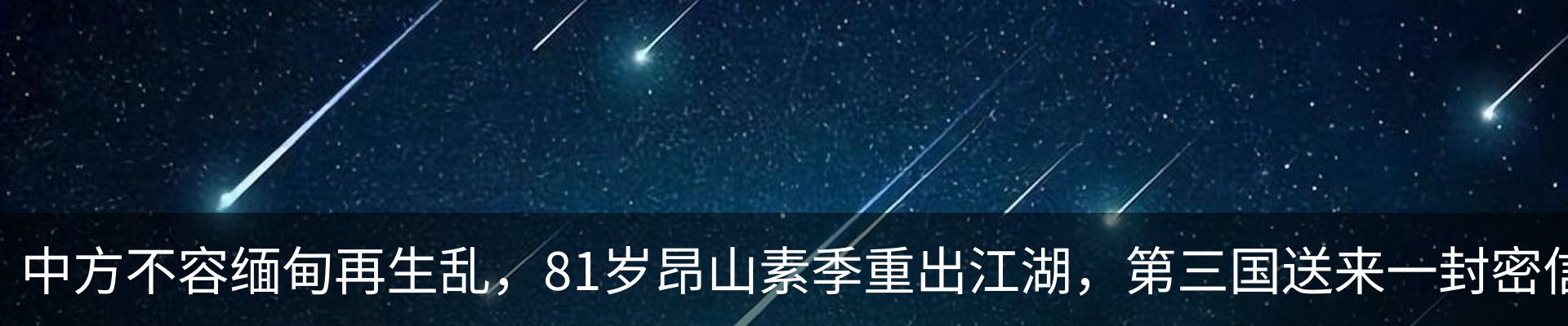 热点资讯