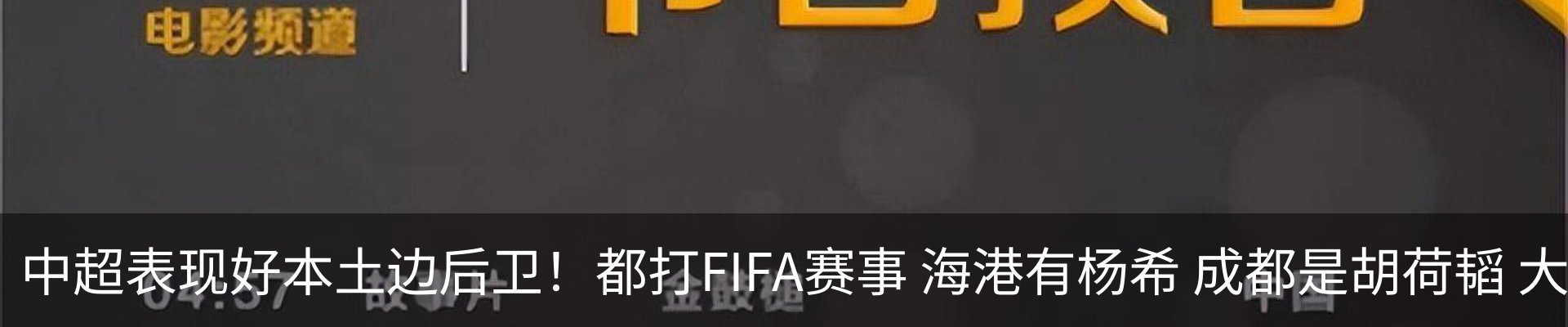 热点资讯
