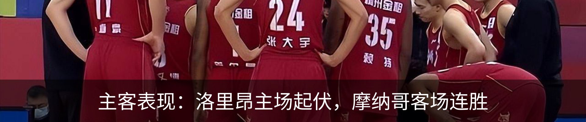热点资讯