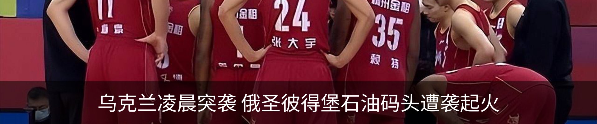 热点资讯