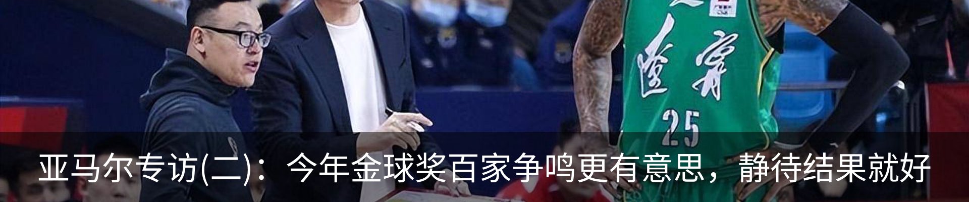 热点资讯
