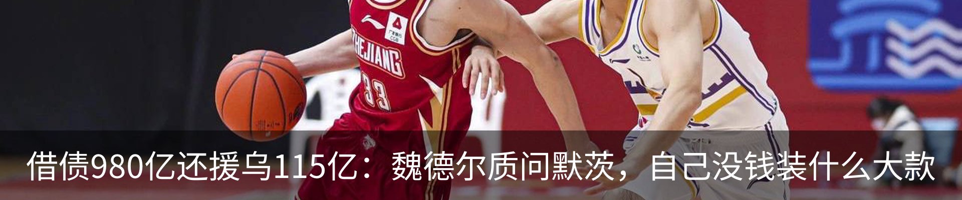 热点资讯