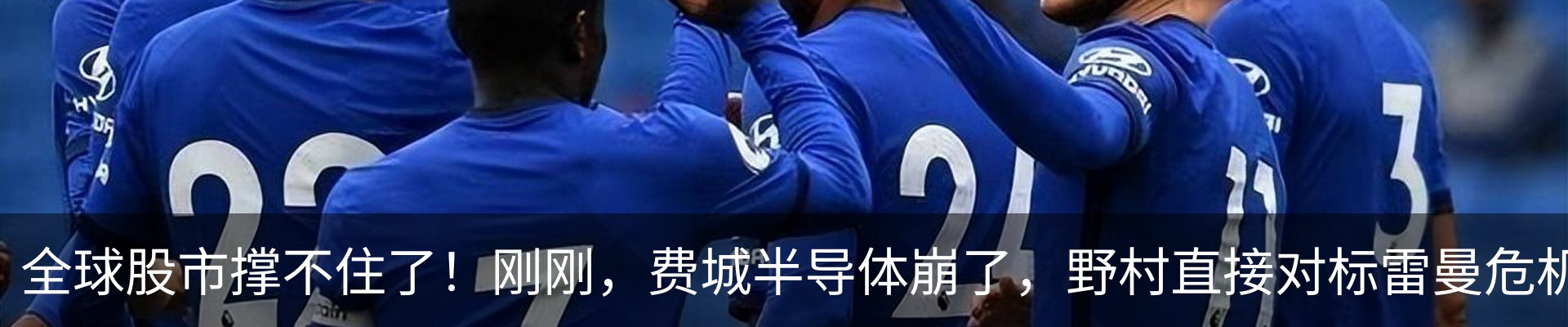 热点资讯