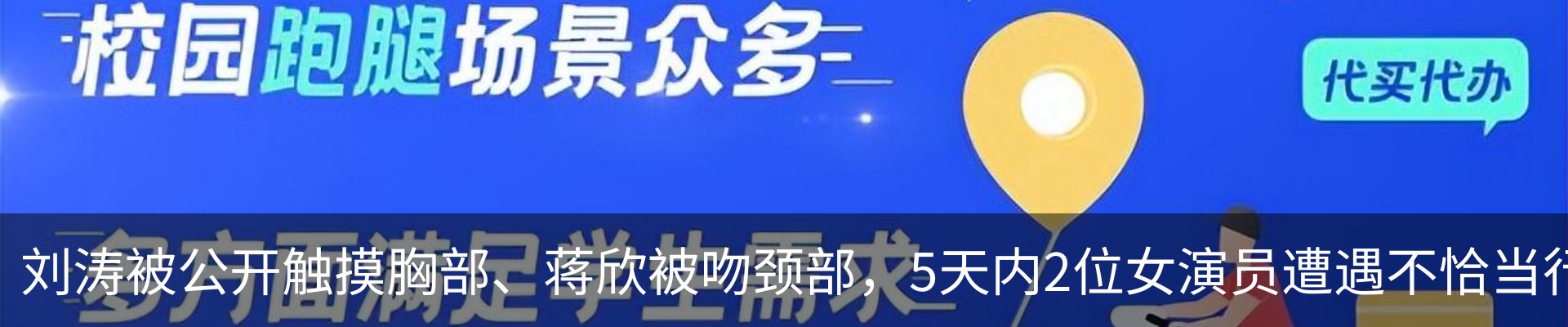热点资讯