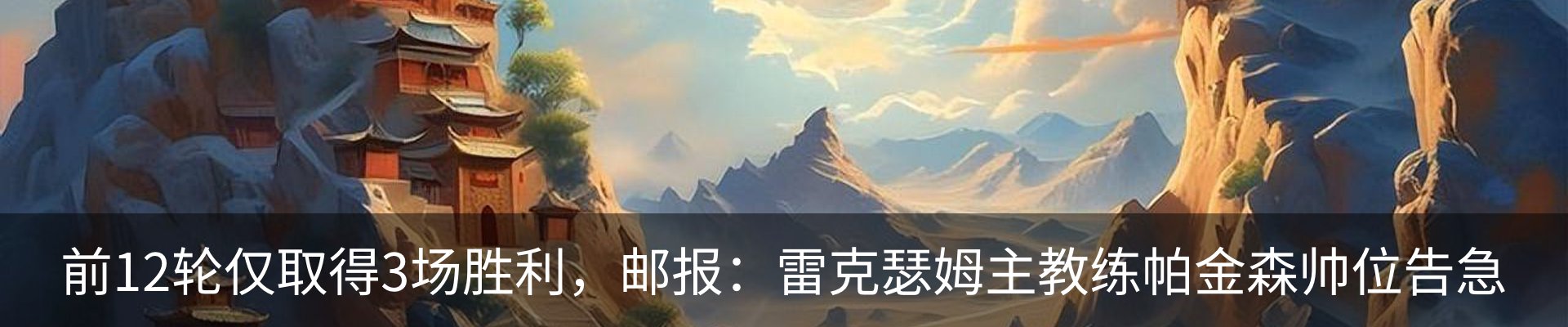 热点资讯