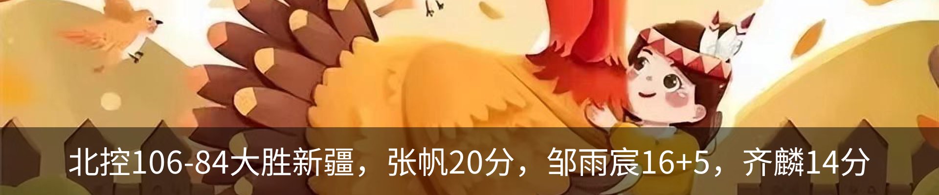 热点资讯