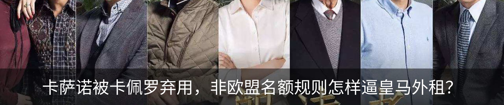 热点资讯