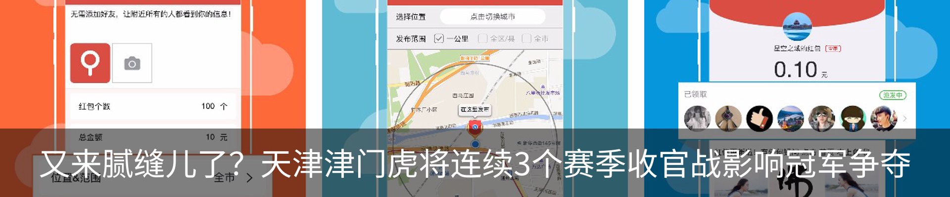 热点资讯