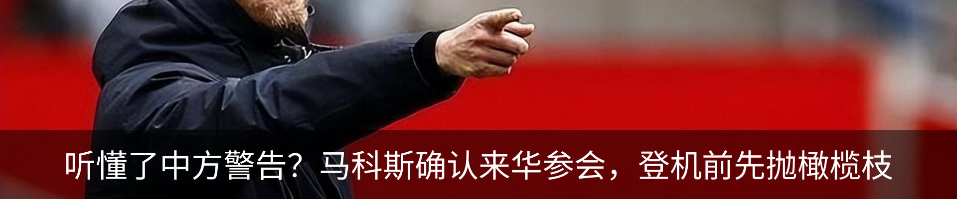 热点资讯