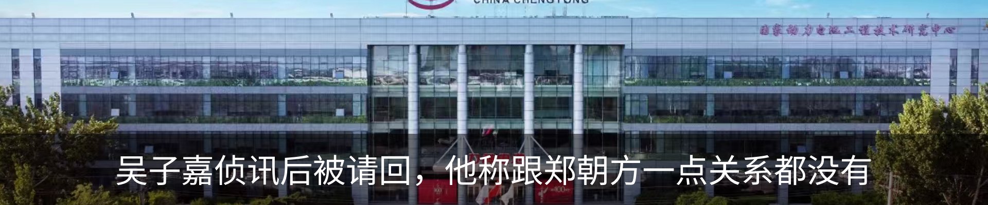 热点资讯