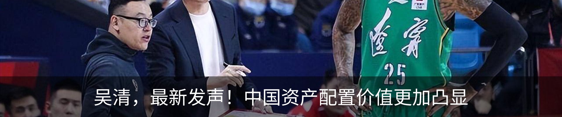 热点资讯