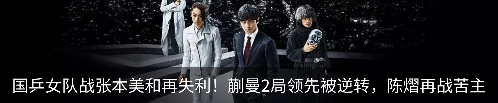 热点资讯
