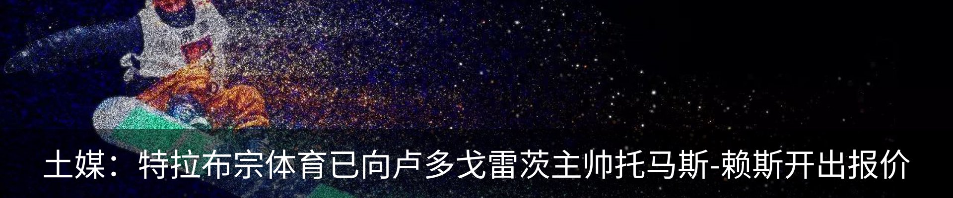 热点资讯