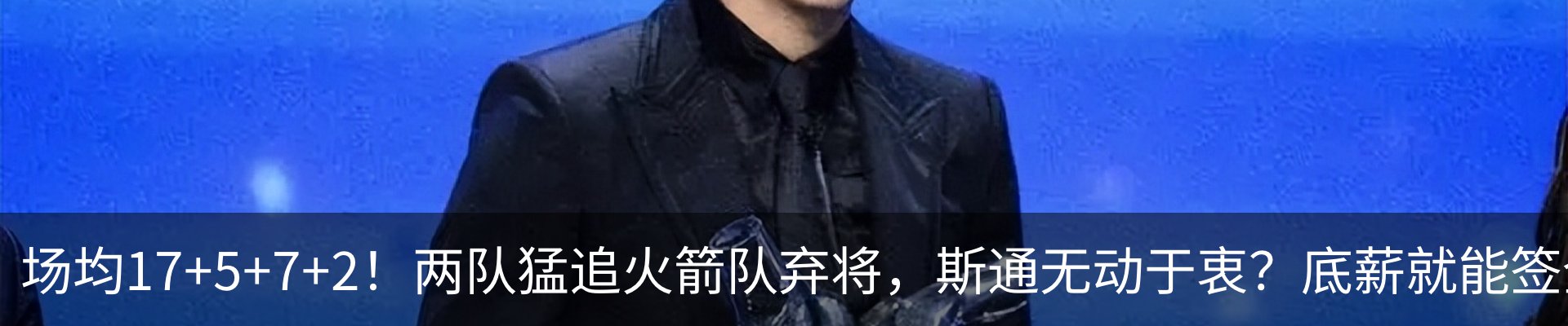 热点资讯