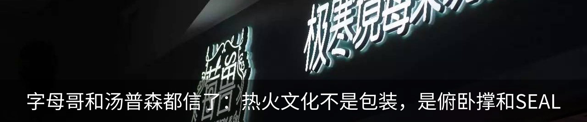热点资讯
