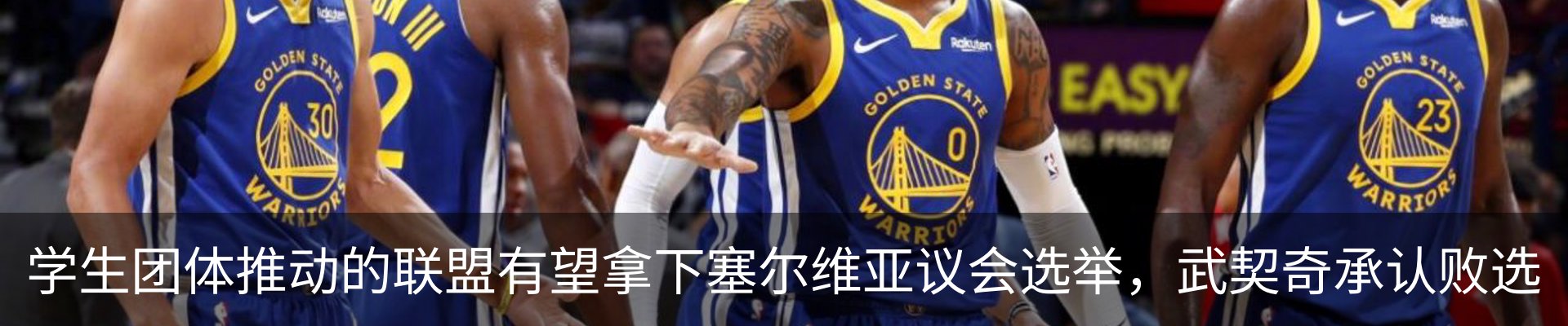 热点资讯