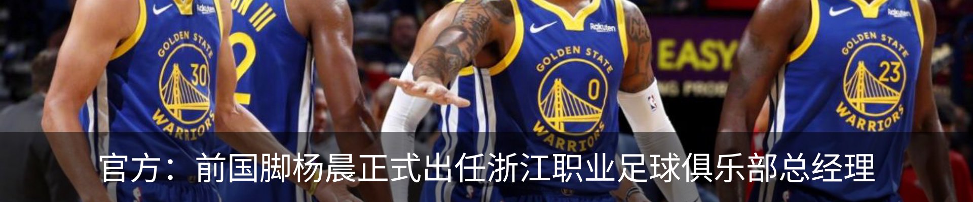 热点资讯
