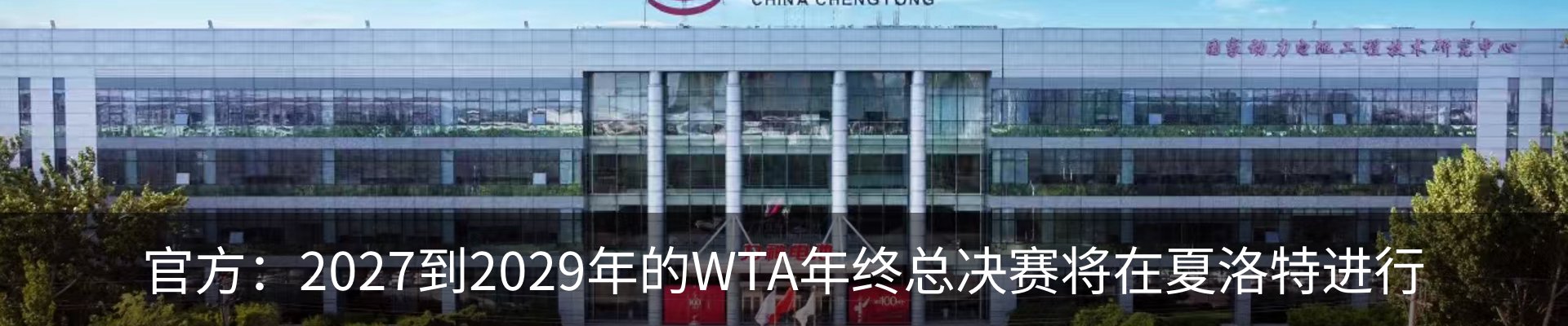 热点资讯