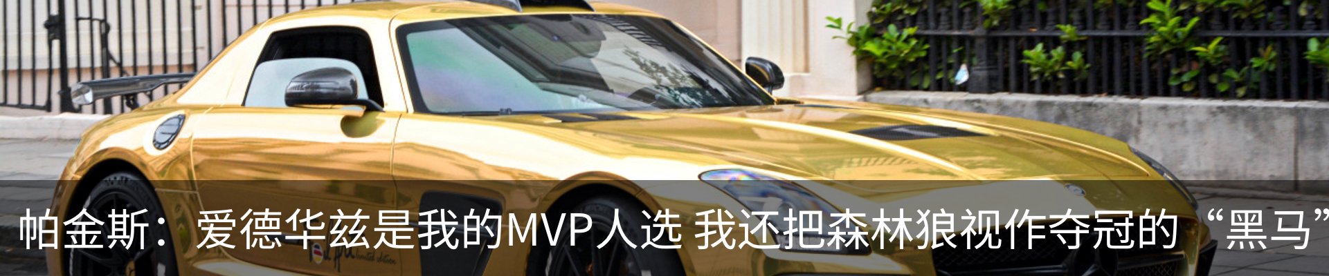 热点资讯