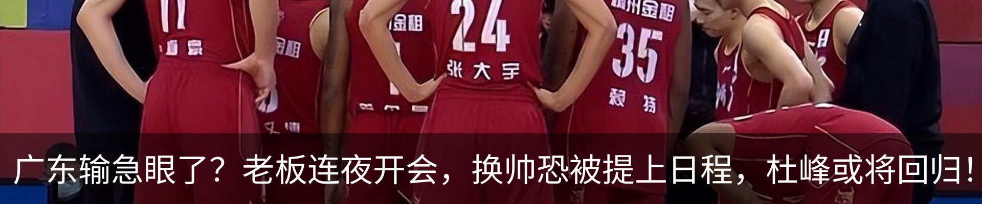 热点资讯