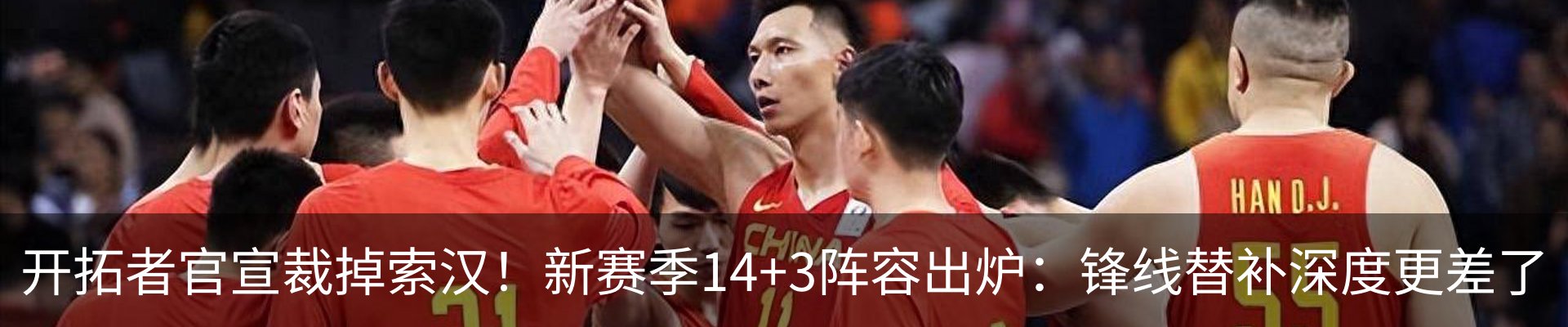 热点资讯
