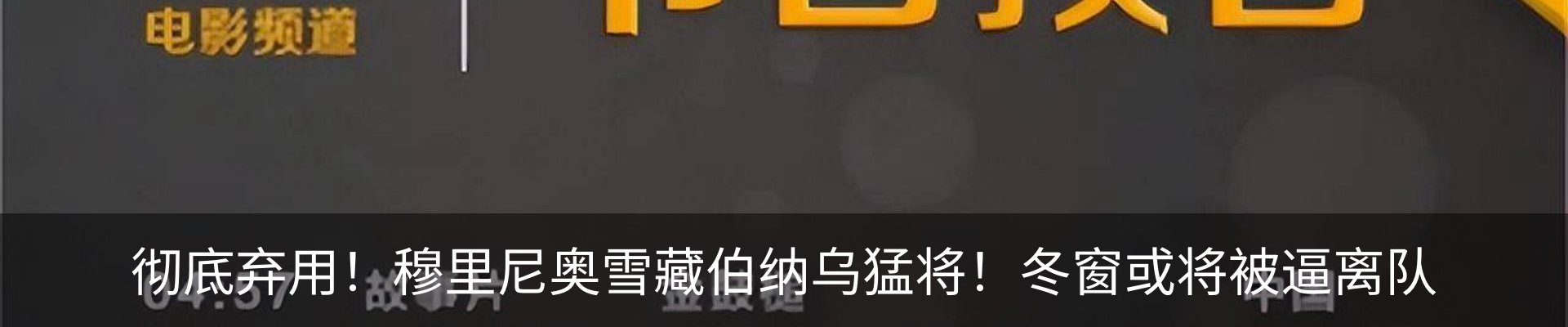 热点资讯