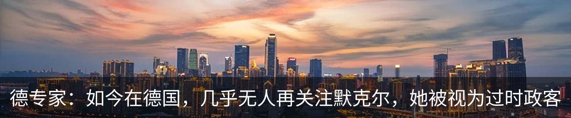 热点资讯