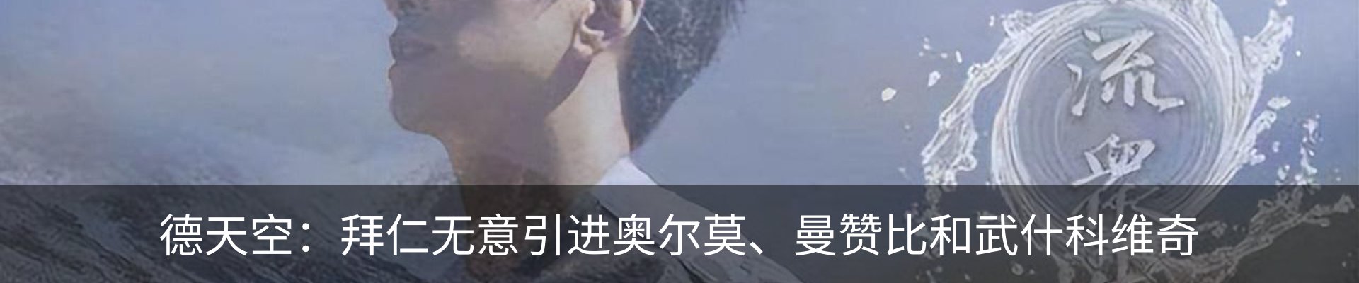 热点资讯