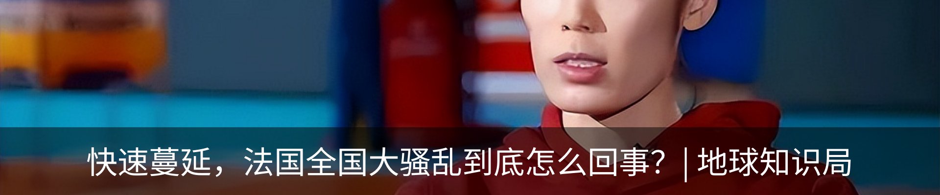 热点资讯
