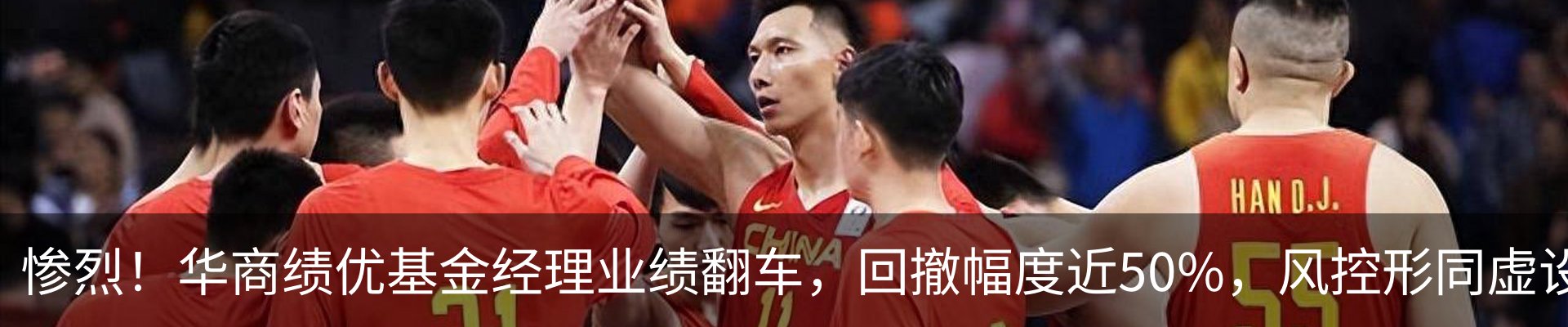热点资讯
