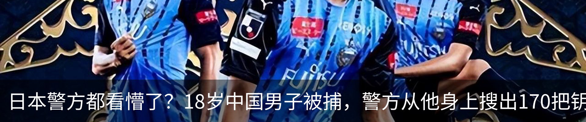热点资讯