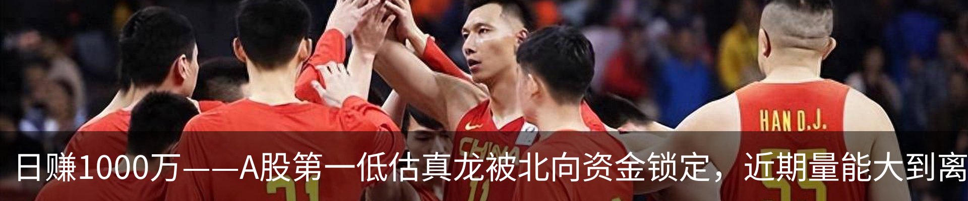 热点资讯
