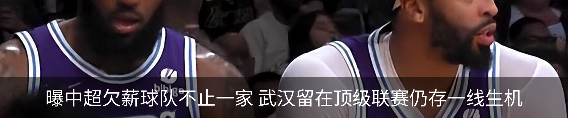 热点资讯