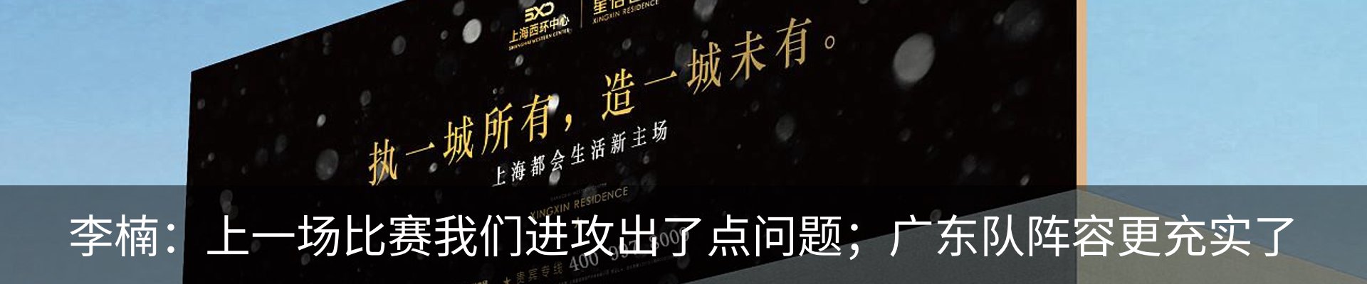 热点资讯