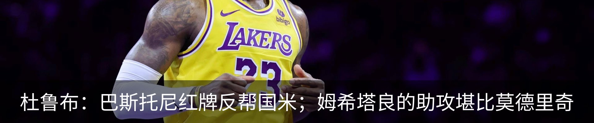 热点资讯