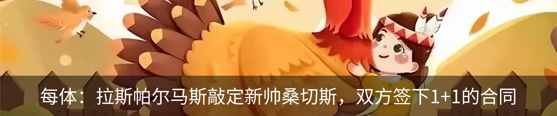 热点资讯