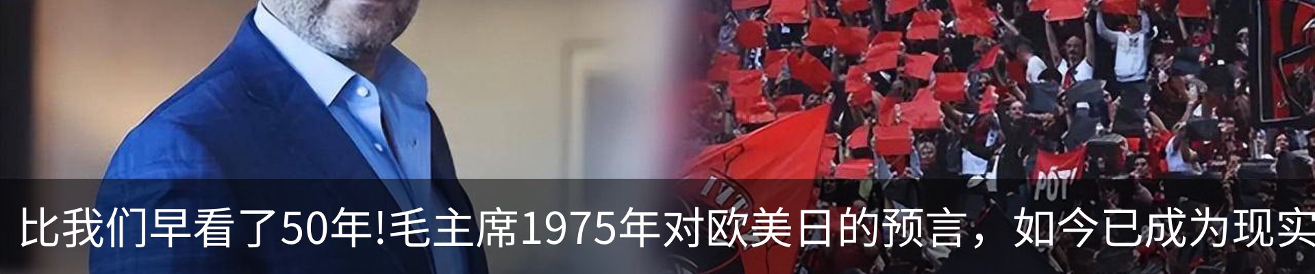 热点资讯