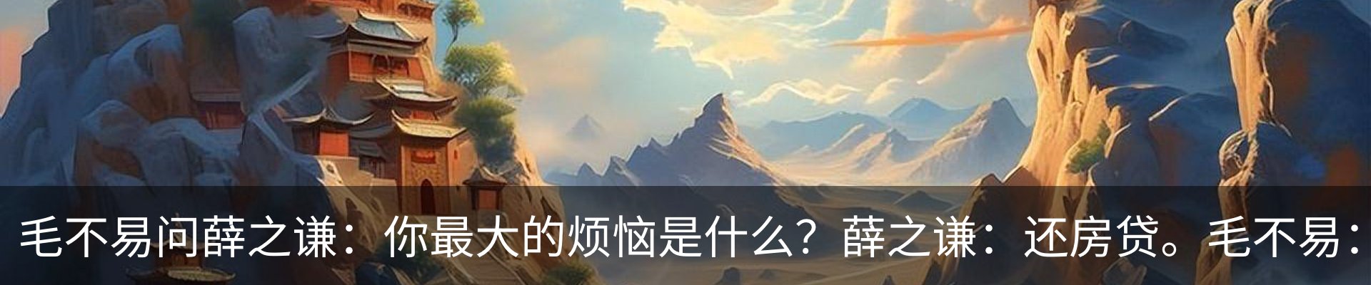 热点资讯