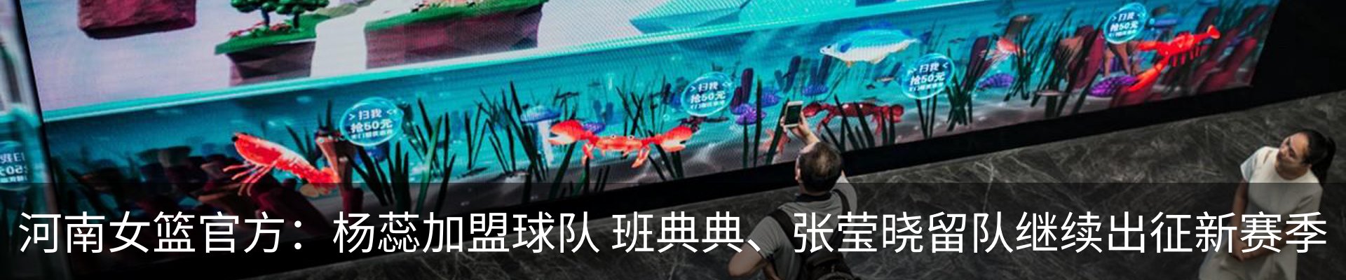热点资讯