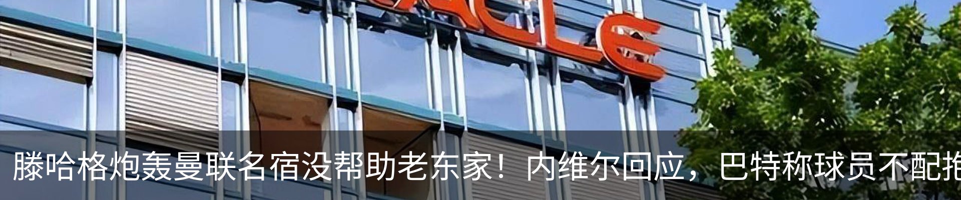 热点资讯