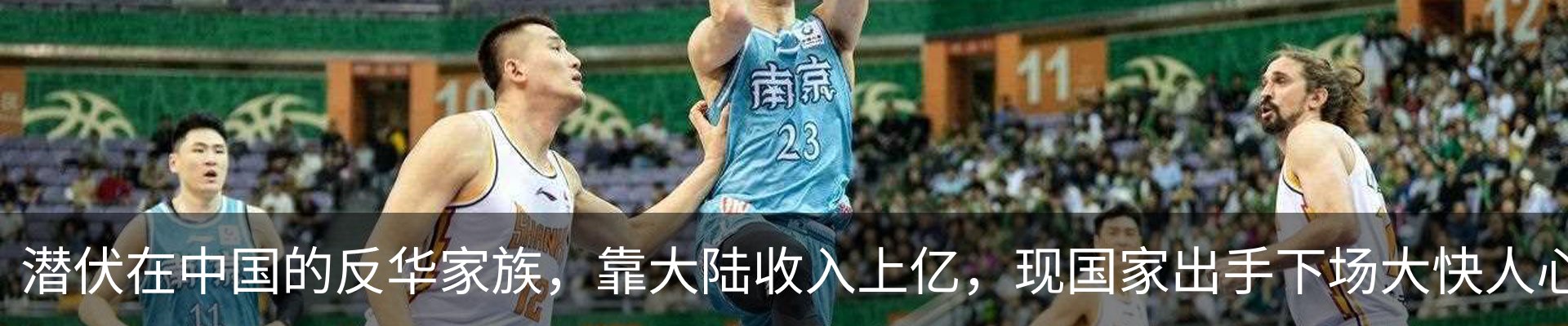 热点资讯